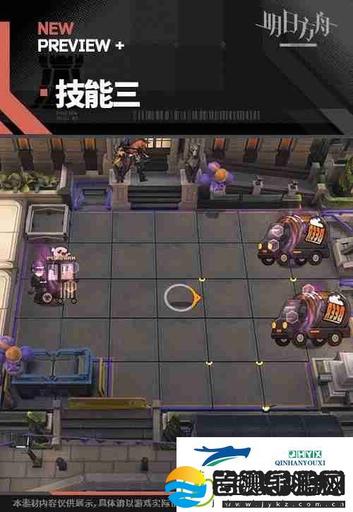 明日方舟弑君者干员技能是什么