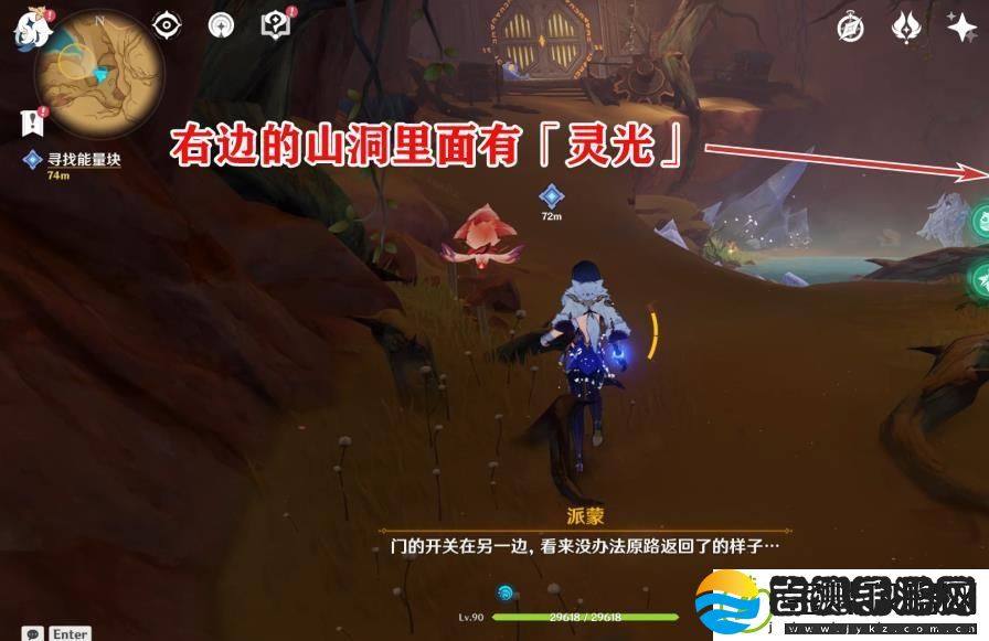 原神如是灵光悉示现任务攻略