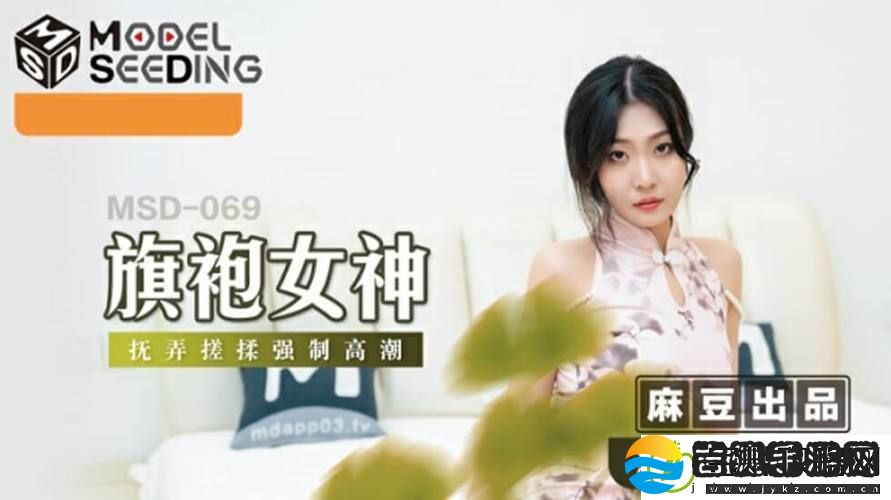 麻豆精品密国产传媒AⅤ