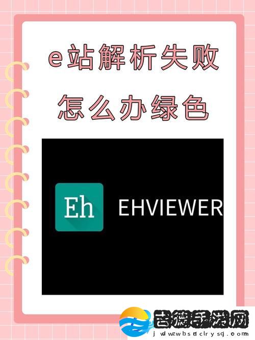 e站浏览器入口页版