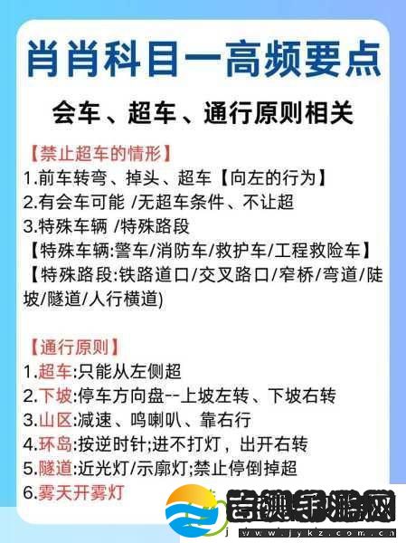 零下记忆全章节完美通关秘籍