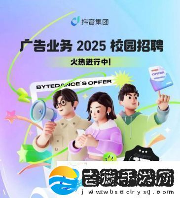 抖音短页版登录、发布、退出登录及删除作品详解【2021更新】