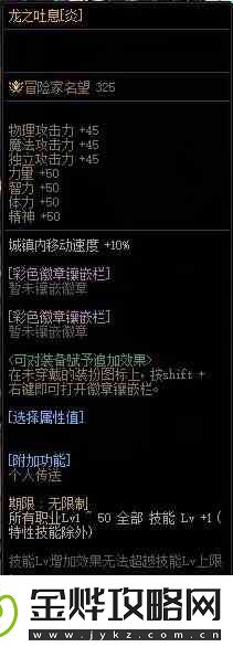 dnf战令第九期奖励有哪些