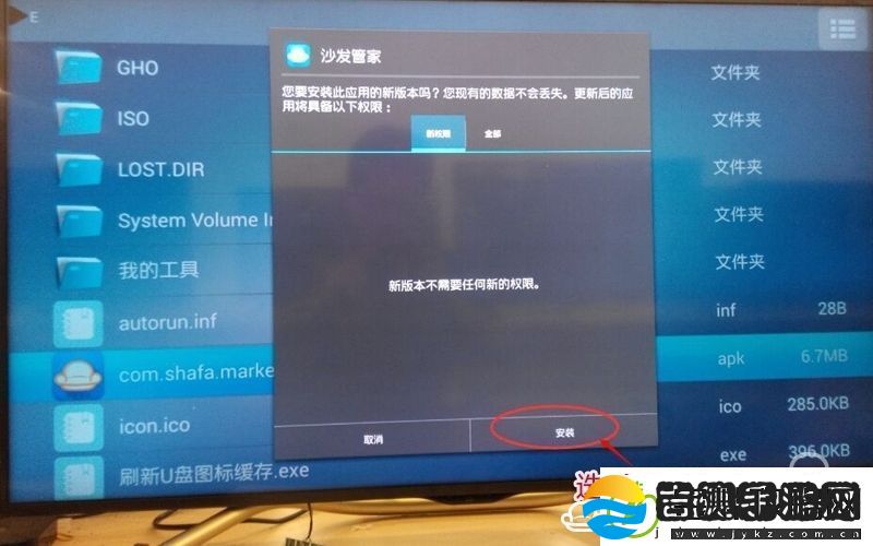 夏普LCD