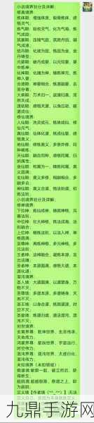 大话西游手游