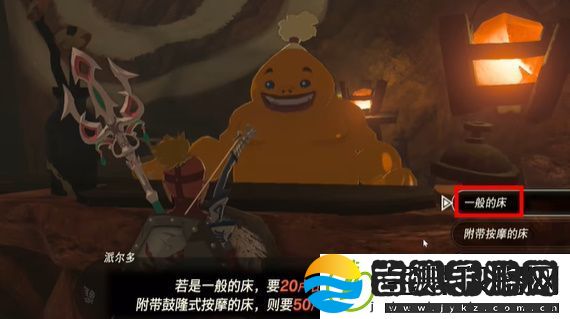 王国之泪鼓隆们的赏月任务怎么过