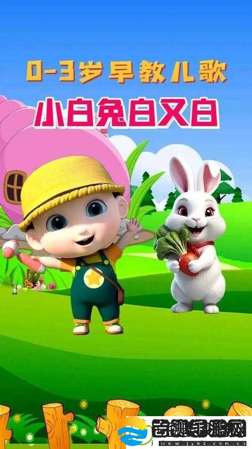 衬衫里的小兔子蹦跳不停