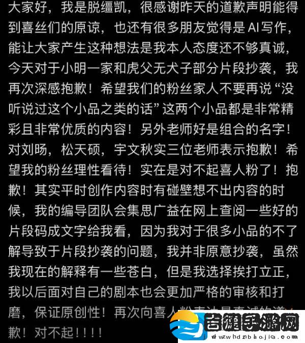 千万级别红塌房