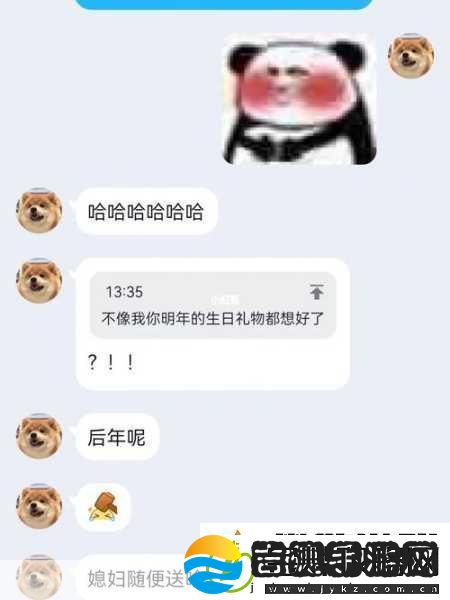 六周年拉菲草