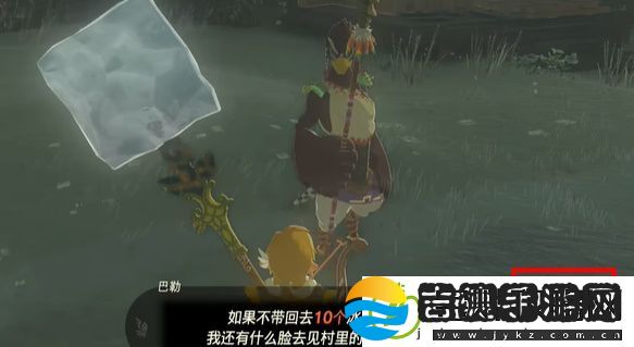 王国之泪跨越冰冷的水玩法攻略