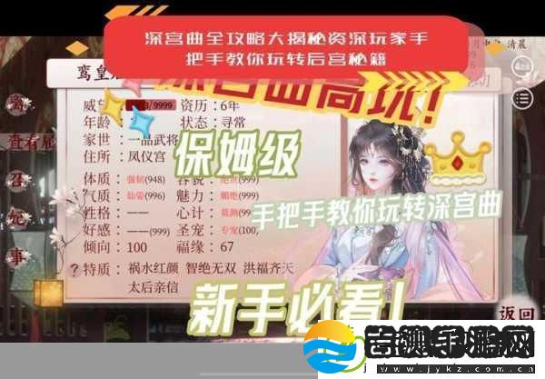百屋之门逃亡攻略大揭秘