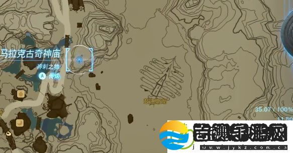 王国之泪碎岩巨剑怎么获得