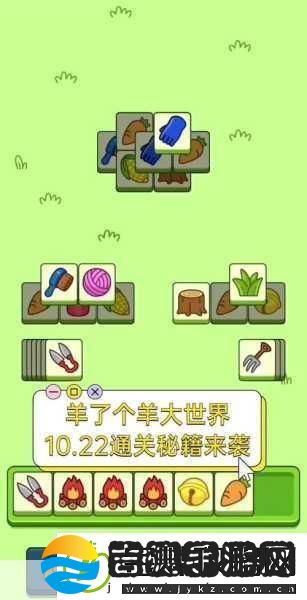 幻影