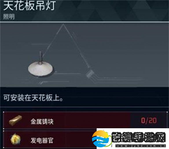 幻兽帕鲁天花板吊灯怎么获得