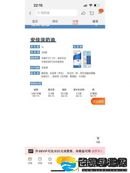 美国人和动物胶配方大全