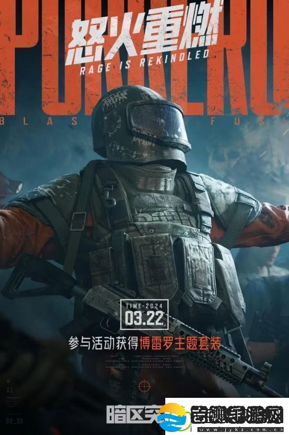 暗区突围博雷罗位置详细介绍