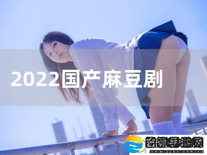 精东天美麻豆果冻传媒
