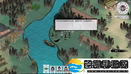 刀剑江湖路【江湖恩仇】四海不平任务全流程攻略