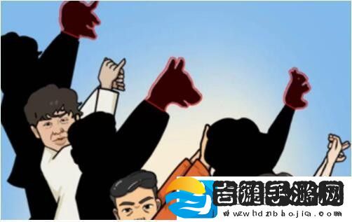 疯狂梗传影子变变变3通关攻略