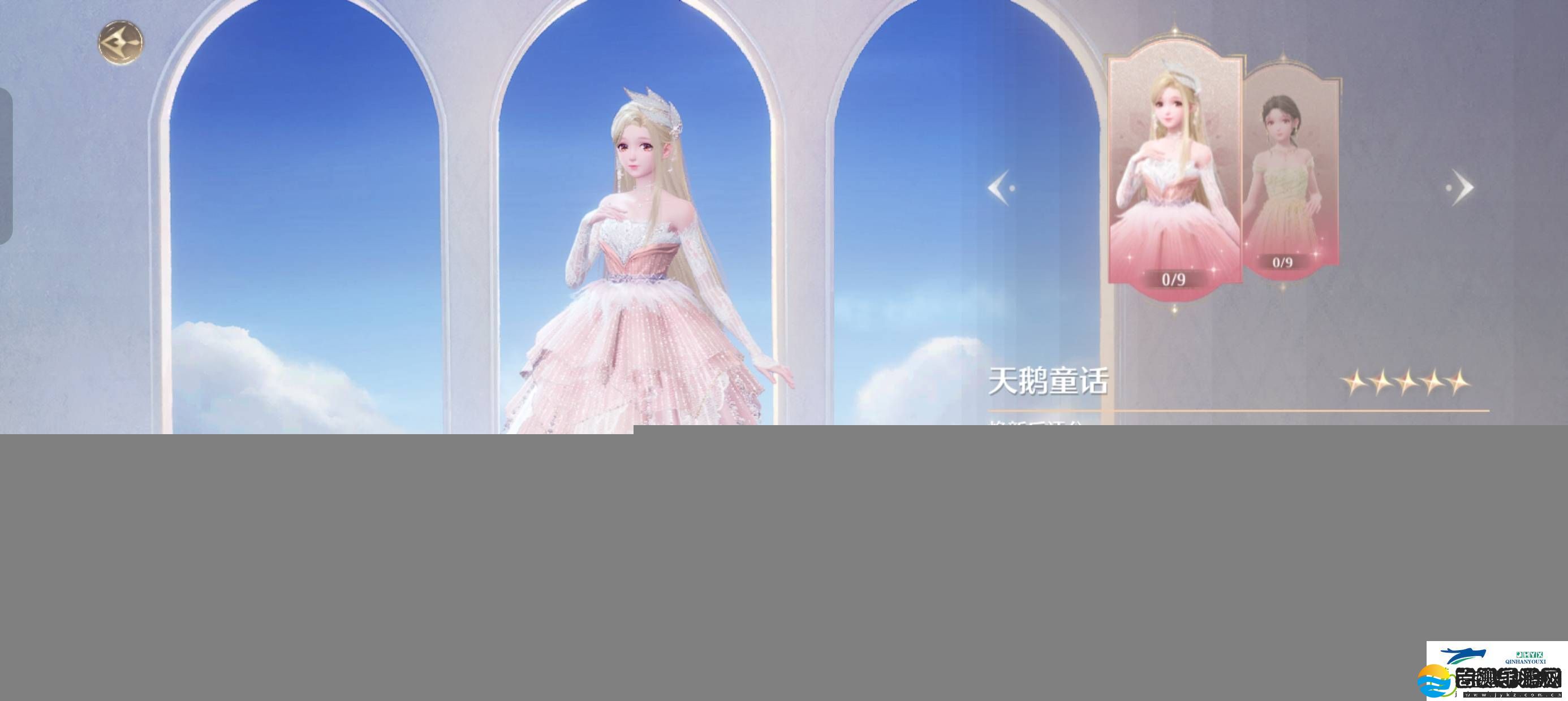 无限暖暖怎么氪金划算