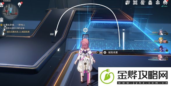 崩坏星穹铁道成就钻石与铁锈解锁