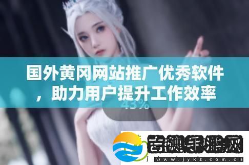 成色好p31s网友
