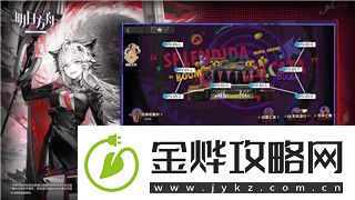 英雄联盟手游破晓杯活动详解