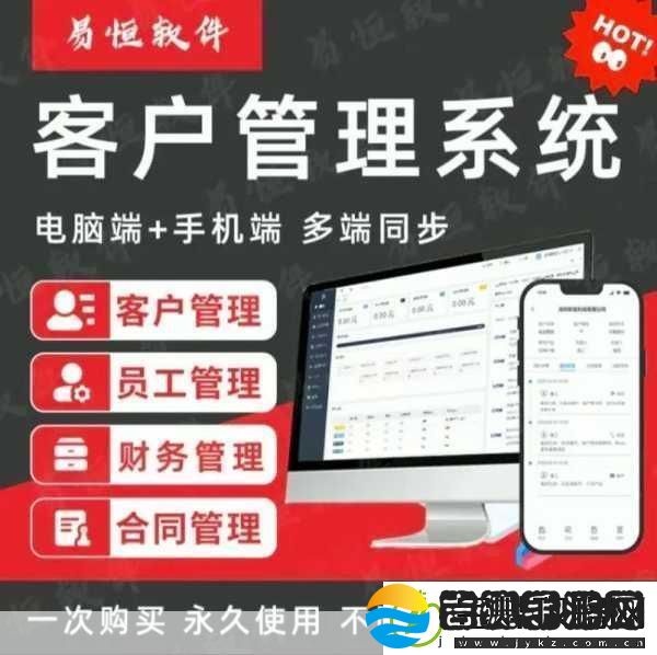 成免费CRM每天都不重样免费CRM工具助你轻松管理客户关系提升业绩！