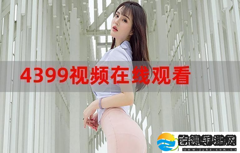 免费站在线观看人数更新时间友