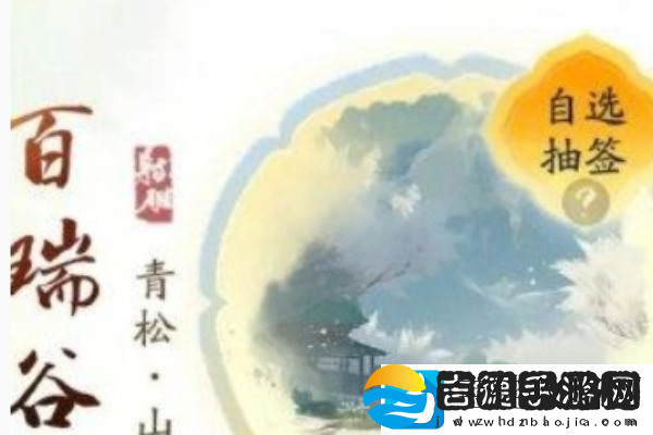 射雕产业系统怎么买房