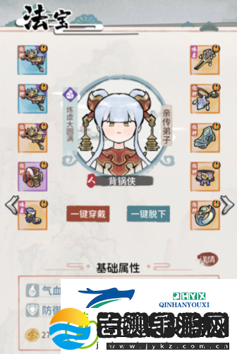 我的门派玄沧溟怎么打
