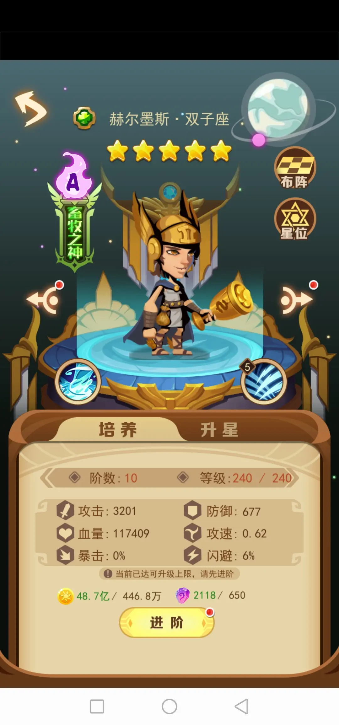 天神之战萌新入坑攻略