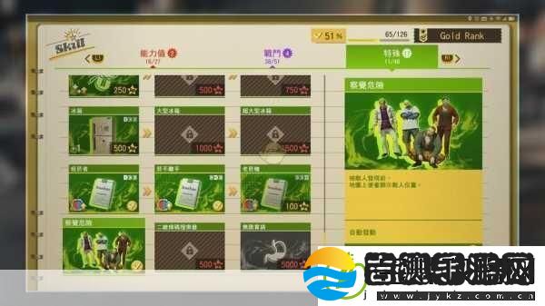 审判之眼死神的遗言弹珠台玩法全攻略及得分技巧大揭秘
