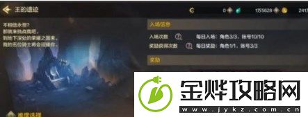 地下城与勇士
