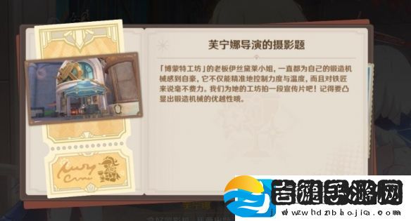原神划破宁静的枪响怎么做原神划破宁静的枪响攻略