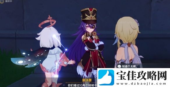 原神划破宁静的枪响怎么做原神划破宁静的枪响攻略