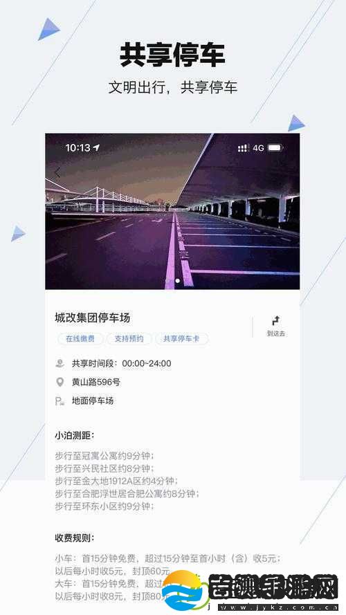 幸福宝APP官导入资源