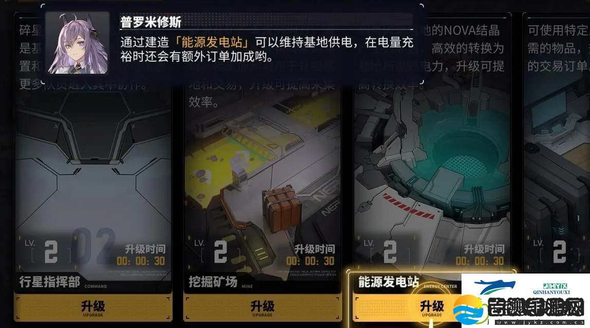 交错战线基地优先升哪个好
