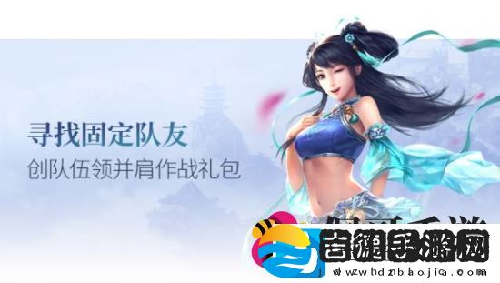 问道手游2018新区开服公告