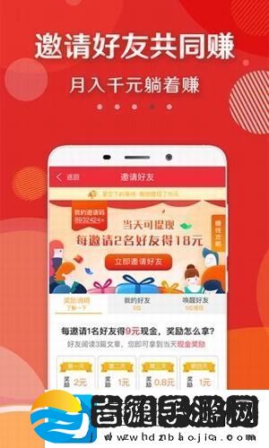 大众头条app下载