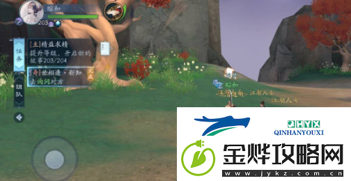 新笑傲江湖世相逢奇遇怎么做