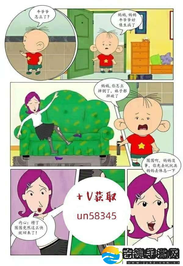 狂画师对决