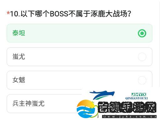 CF手游2024年11月体验服问卷答案是什么