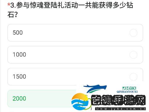 CF手游2024年11月体验服问卷答案是什么