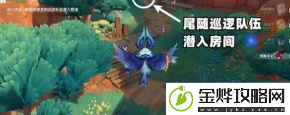 原神案件攻略一案衔接另一案全解析
