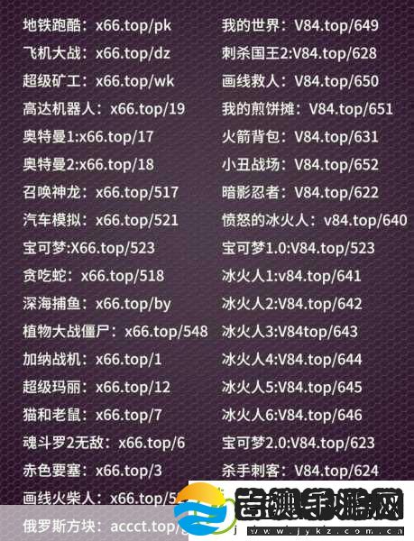 台球泡泡龙畅玩秘籍大公开