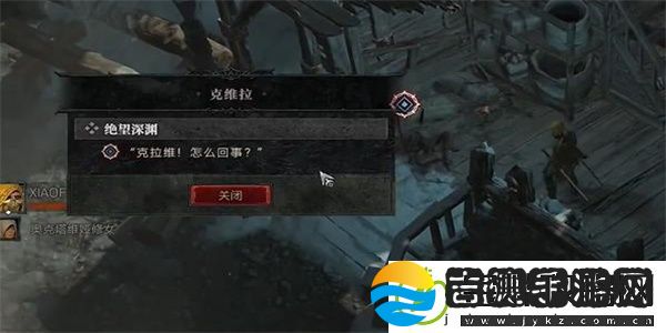 暗黑破坏神4绝望深渊任务攻略
