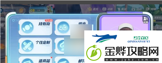 宝可梦大集结宝可梦徽章如何更换