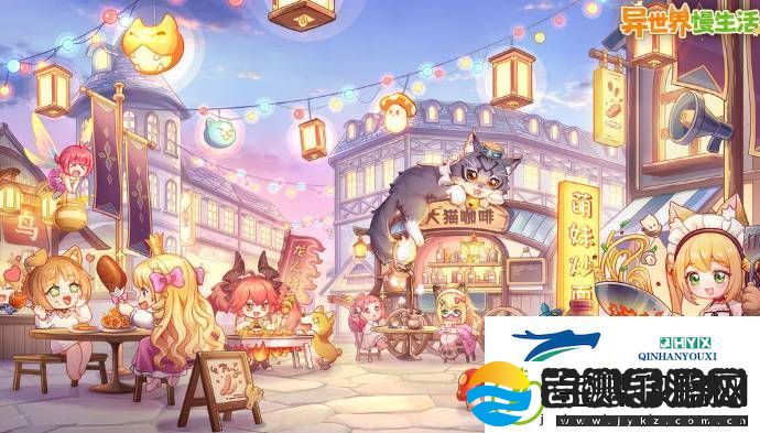 异世界慢生活前期新手怎么开荒