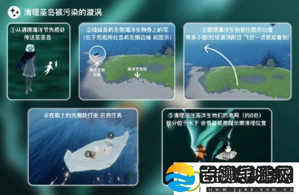 光遇6.9任务蜡烛攻略